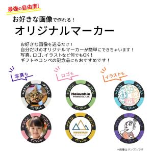 ゴルフマーカー 写真 カジノチップマーカー オ...の詳細画像1