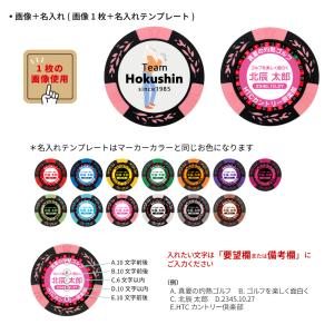 ゴルフマーカー 写真 カジノチップマーカー オ...の詳細画像3