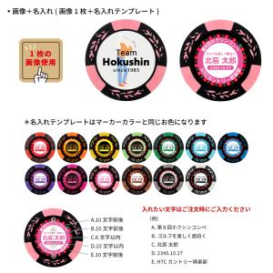 ゴルフマーカー 写真 カジノチップマーカー オ...の詳細画像3