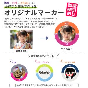 ゴルフマーカー 写真 クロックマーカー オリジ...の詳細画像1