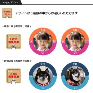 ゴルフマーカー 写真 クロックマーカー オリジ...の詳細画像2