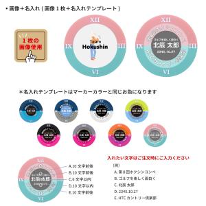 ゴルフマーカー 写真 クロックマーカー オリジ...の詳細画像3