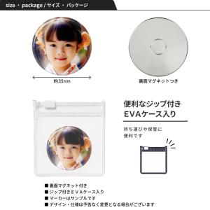 オリジナル 画像 35mmマグネット付マーカー...の詳細画像3