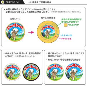 オリジナル 画像 35mmマグネット付マーカー...の詳細画像4