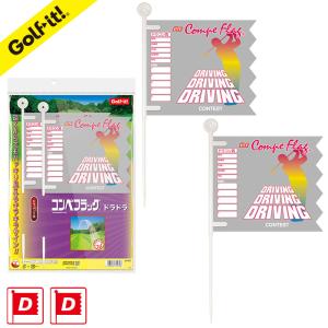 LITE（ライト） 【メール便配送無料】ゴルフ コンペ 用品 賞品 G-135
