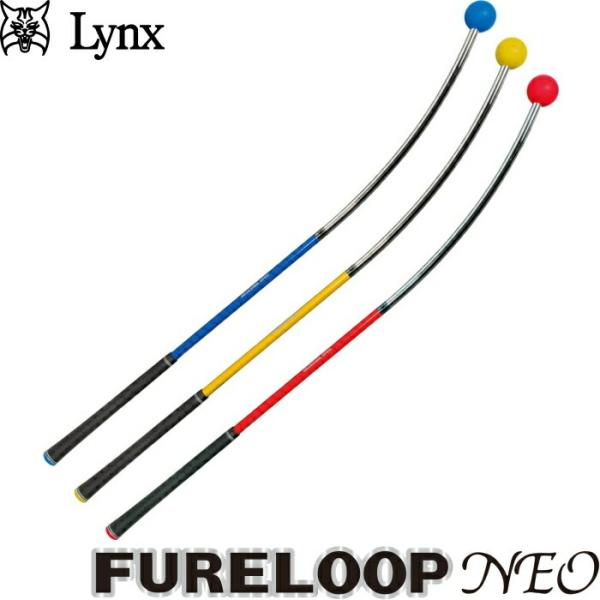 フレループ ネオ FURE LOOP NEO しなる スイング練習器 リンクス Lynx ゴルフ 練...