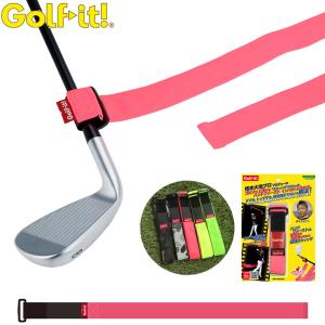 GOLFavo（ゴルファボ） かおりぼん 青山加織プロ監修 ゴルフ 練習器具