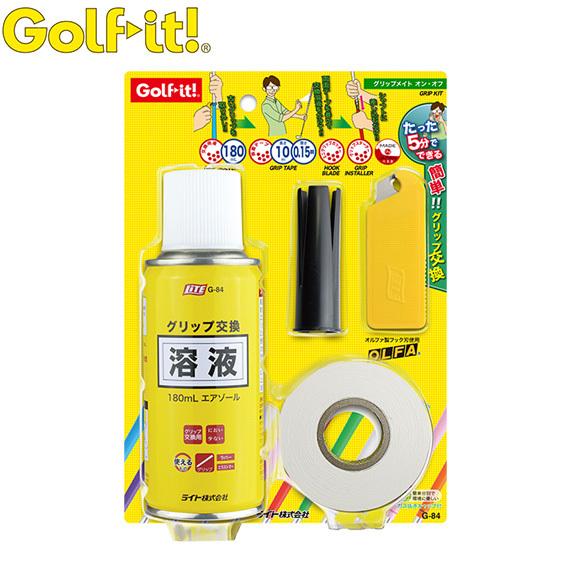 ゴルフグリップ交換キット グリップメイト オン・オフ 180ml エアゾール g-84 ゴルフ グリ...