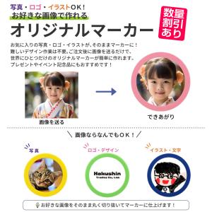 ゴルフマーカー 写真 カラーマーカー オリジナ...の詳細画像1