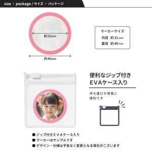 ゴルフマーカー 写真 カラーマーカー オリジナ...の詳細画像4
