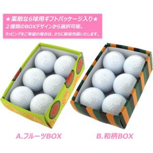 ボール6個&プリント代込み オリジナル プリン...の詳細画像3