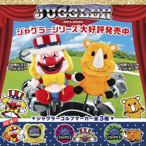 ゴルフマーカー ジャグラー ビッグサイズ パチ...の詳細画像5