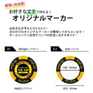 ゴルフマーカー 名入れ カジノチップマーカー ...の詳細画像1