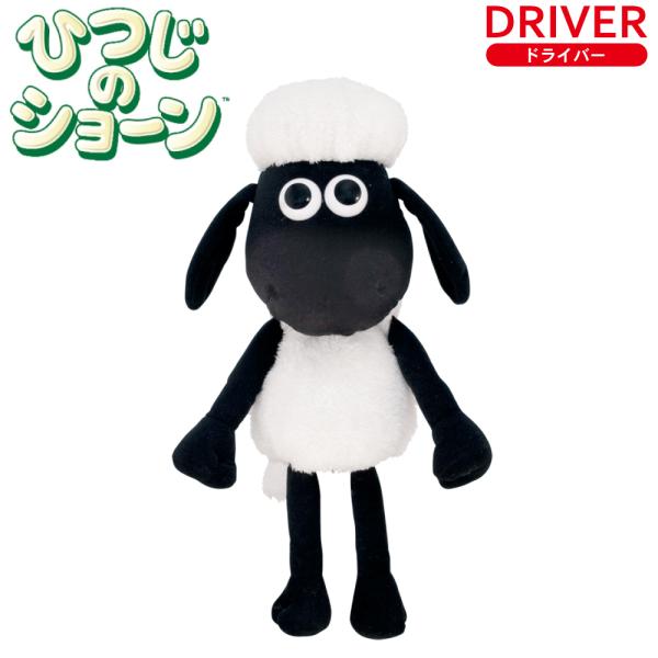 ヘッドカバー ひつじのショーン ドライバー用 DR用 460cc対応 h-379 LITE ライト ...
