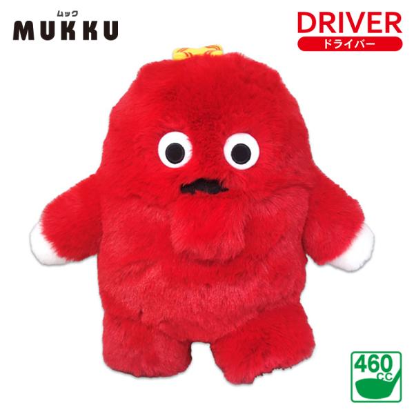 LITE ライト フワフワムック ヘッドカバー ドライバー用 460cc対応 フジテレビ ポンキッキ...