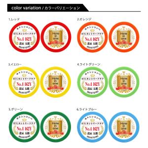 ゴルフマーカー 名入れ ホールインワン B カ...の詳細画像2