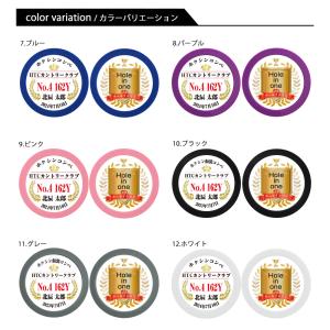 ゴルフマーカー 名入れ ホールインワン B カ...の詳細画像3
