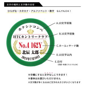 ゴルフマーカー 名入れ ホールインワン B カ...の詳細画像4