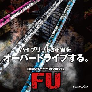 Reve レーヴ IMPACT BORON REVOLVER インパクトボロン Reve レーヴ IMPACT BORON REVOLVER インパクトボロン