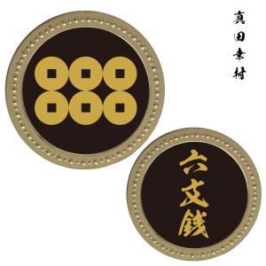 ゴールドマーカー 天下布武 戦国武将 家紋マー...の詳細画像3