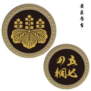 ゴールドマーカー 天下布武 戦国武将 家紋マー...の詳細画像4