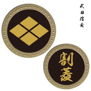 ゴールドマーカー 天下布武 戦国武将 家紋マー...の詳細画像5
