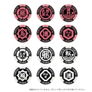 ゴルフマーカー 名入れ My家紋 カジノチップ...の詳細画像4