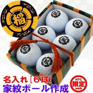名入れで作る 貴方だけの家紋 ゴルフボール 作成 6球セット カジノチップマーカー プレゼント 母の...