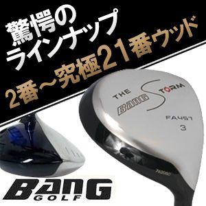 BangStormFW バン ストーム フェアウェイウッド  ゴルフクラブ ２番ウッド〜２１番ウッド...