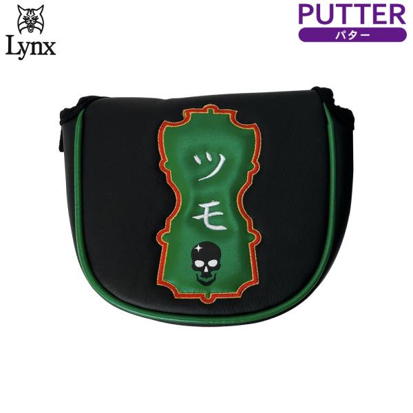 Lynx リンクス 麻雀 ヘッドカバー パター用 マレットタイプ ツモ PT lxmjptmtm ゴ...