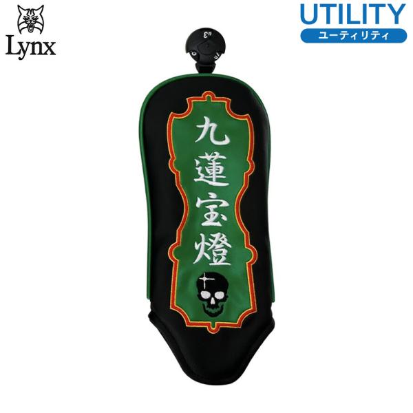 Lynx リンクス 麻雀ヘッドカバー ユーティリティ用 九連宝燈 チューレン ハイブリッド UT l...
