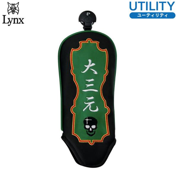 Lynx リンクス 麻雀ヘッドカバー ユーティリティ用 大三元 ダイサンゲン ハイブリッド UT l...