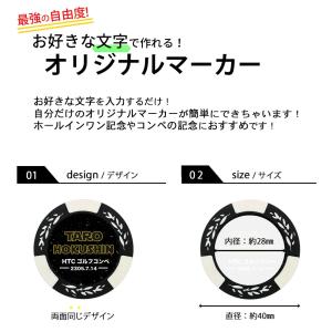 ゴルフマーカー 名入れ スター カジノチップマ...の詳細画像1