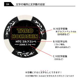 ゴルフマーカー 名入れ スター カジノチップマ...の詳細画像4