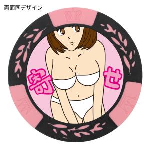 おもしろゴルフマーカー 寄せる mk0068 ...の詳細画像1