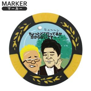おもしろゴルフマーカー チキンハート キンチョー mk0094 ゴルフ