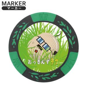 おもしろゴルフマーカー チキンハート キンチョー mk0094 ゴルフ