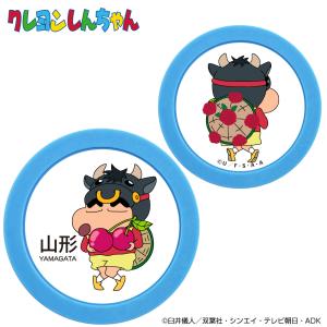 クレヨンしんちゃん ご当地ゴルフチップマーカー 山形 MK0570 ブルー ゴルフマーカー ボールマーカー グリーンマーカー チップマーカー 東北 しんのすけ 特産