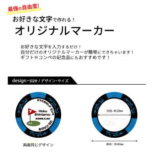 ゴルフマーカー 名入れ ピンフラッグ カジノチ...の詳細画像1