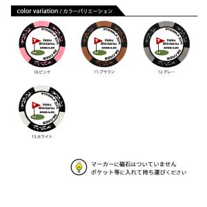 ゴルフマーカー 名入れ ピンフラッグ カジノチ...の詳細画像3