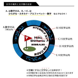 ゴルフマーカー 名入れ ピンフラッグ カジノチ...の詳細画像4