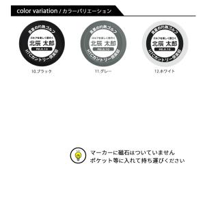 ゴルフマーカー 名入れ カラーマーカー オリジ...の詳細画像3