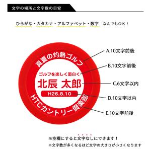 ゴルフマーカー 名入れ カラーマーカー オリジ...の詳細画像4