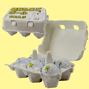 ゴルフコンペ 景品 HTCオリジナル 新鮮たまごゴルフボール　６個入り×２パック　専用ケース付　ゴルフコンペ景品