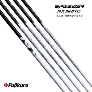 「SPEEDER NX WHITE」は先端の剛性を下げ、中間から手元の剛性を高めることで、 球のつかまりが良く上がりやすい設計ながらも、スイング軌道の安定性とインパクトの再現性を併せ持つ新しい先中調子となっています。