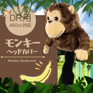 LITE（ライト） ベイビー ココ＆ナツ ベイビー ナツ ゴルフ ドライバー