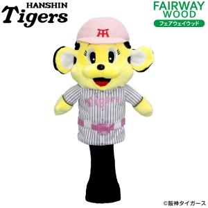 阪神タイガース ヘッドカバー ラッキー フェアウェイウッド用 FW用 ohc0053 HANSHIN Tigers キャラクター プロ野球 NPB セリーグ トラ 虎 ポイント利用