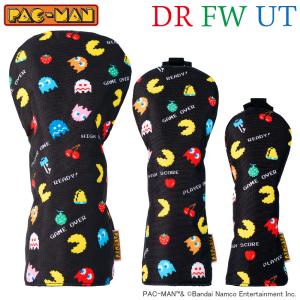 PAC-MAN パックマン ヘッドカバー DR/FW/UT ゴルフ キャラクター  ゴルフ用品 コンペ 賞品 ギフト プレゼント 公式グッズ ライセンス商品 送料無料