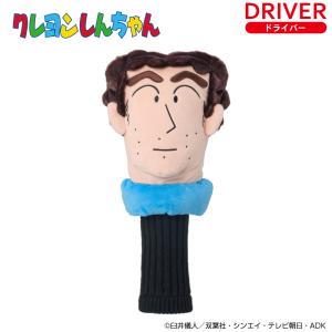 HTCゴルフ オリジナル ヘッドカバー ゴルゴ13 ドライバー用 OHC0035 DR