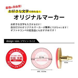 ゴルフマーカー 名入れ グリップエンドマーカー...の詳細画像1